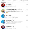 毎日3人の真島先生、AKR先生と目が合うし母〜授業動画＆PDFは自作グループへ転送しています〜