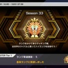 【マスターデュエル】オーム型先攻ワンキルのライトロードでマスター1！【デッキ紹介】