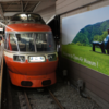【箱根とは？】英語3文で学ぶHakone