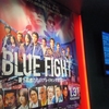 映画『BLUE FIGHT ～蒼き若者たちのブレイキングダウン～』を観てきました