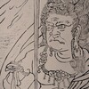 ご神仏が特別に