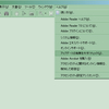 PDFヤバス