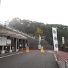 高知県南国市　岡豊城跡を攻城