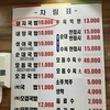 釜山２泊３日夫婦旅 | ２日目〜バスストライキ⁉︎影島カフェ→ヒンヨウル文化村→南浦洞→宝水洞古本屋街→西面グルメ〜