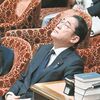 「岸田首相に政治改革の覚悟はあるのか」公明もイラつくやる気のなさ　あれもこれも「議論する」止まり（２０２４年４月２３日『東京新聞』）