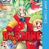 Dr.STONE 20巻