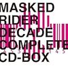 仮面ライダーディケイド COMPLETE CD-BOX