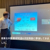 南東北中医薬研究会６月定例会に参加してきました。