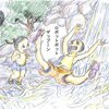 漫画の話