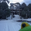 尾山神社