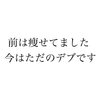 秋冬服を見に行ってきたトン