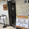 関内・馬車道『焼肉ハウス 大滝』横浜エリア屈指の有名焼肉店！黒毛和牛A5ランクのヤザワミートをカジュアルに堪能できます。