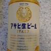 マルエフ飲んで浅草を思う