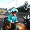 Baby Rider