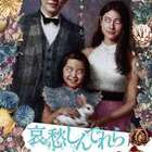映画 万引き家族 感想ネタバレあり解説 納得のカンヌ映画祭パルムドール作品 モンキー的映画のススメ 映画 万引き家族 感想ネタバレあり解説 納得のカンヌ映画祭パルムドール作品 モンキー的映画のススメ
