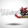 ゲームで英語の勉強：Yakuza Kiwami（Steam,XBox,PS4他）