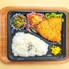 おれんじかふぇの日替わり弁当