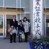 風の小学校卒業式