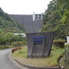 宮ケ瀬ダム
