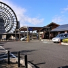 道の駅　おばあちゃん市山岡