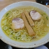 黄金に輝く　塩ラーメン　