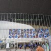 書き忘れてた1月のスサマジ東京ホーム開催の件