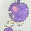 【レア】ポケモンの後ろ姿