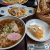 箱根湯本で老舗の日清亭さんに行って手打ち麺、味わってきました！