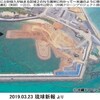 岩手県議会が「辺野古意見書」・防衛省が離島防衛の新部隊を検討、他あれこれ