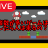 『視聴者数が多いゲームは人気？』 「人気のゲームを配信すれば人が来る」は間違い？