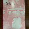 ＧＡＳでＰＤＦの分割はできないのか・・・