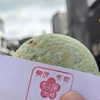引きこもり、連休の旅行に挑むの巻