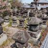 浄業寺古塔群