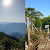 中国山地  岡山県最高峰  後山 (1345m)