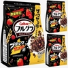 カルビー「フルグラ ブラックサンダー味」が新登場！数量限定、チョコ菓子「ブラックサンダー」とのコラボ新商品です