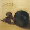 木曜日定休日。