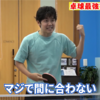「盛り込まれたニュアンス」11/19の日記