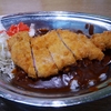 カレーの市民アルバ「トンカツカレー」