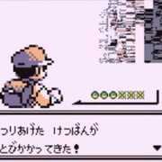 ポケモン Vc セレクトバグ 一覧 ミュウ けつばん レベル１００ 道具無限増殖 やり方 使い方 懐かしい ゲームがなければ生きていけない そう ゲームこそ人生