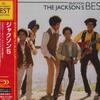 【音楽】The Jackson 5（ジャクソン５） - “I Want You Back”（アイ・ウォント・ユー・バック）他