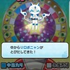 妖怪ウォッチ　ぷにぷに　Uロボニャン　クジラマン　ゲット！！入手できたあああああああ！！