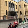 龍池小学校跡