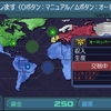 ギレンの野望アクシズの脅威Ｖ・ＨＥＬＬチャレンジ　新生ジオン特別編7