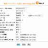 Corega 無線ルーター CG-WLR300GNH-U (8) 設定