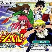 Ps2 どろろのゲームと攻略本の中で どの作品が最もレアなのか モノノフ的ゲーム紹介