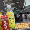 コンビニ1000円飲み 6軒目