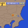 ?夜だるま地震速報