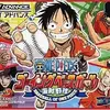 自分に制限をかければ　名作野球ゲームになる　　ワンピースゴーイングベースボール海賊野球
