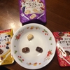 チョコ好きダイエッター必見♫モグモグ食べるチョコシリーズ⭐︎