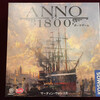 アノ1800 ボードゲーム／ANNO 1800